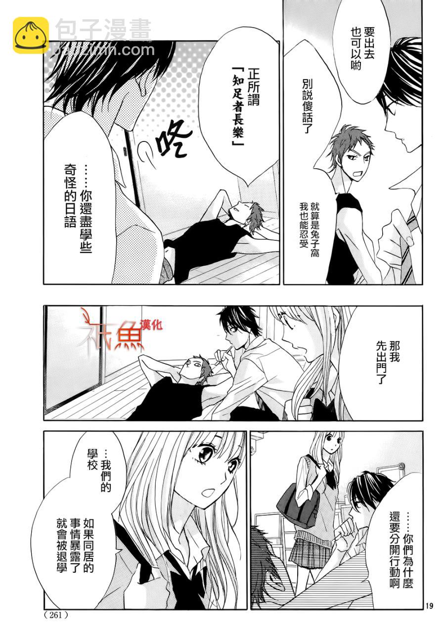 第64话18