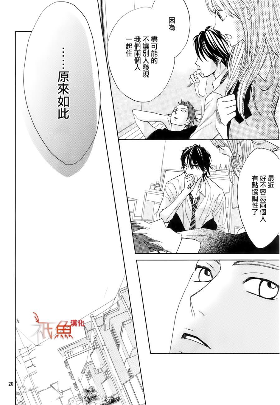 第64话19