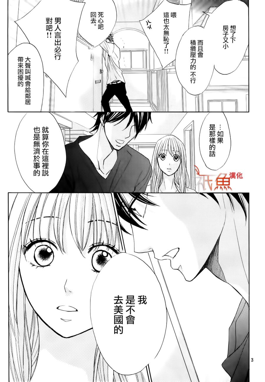 第64话2