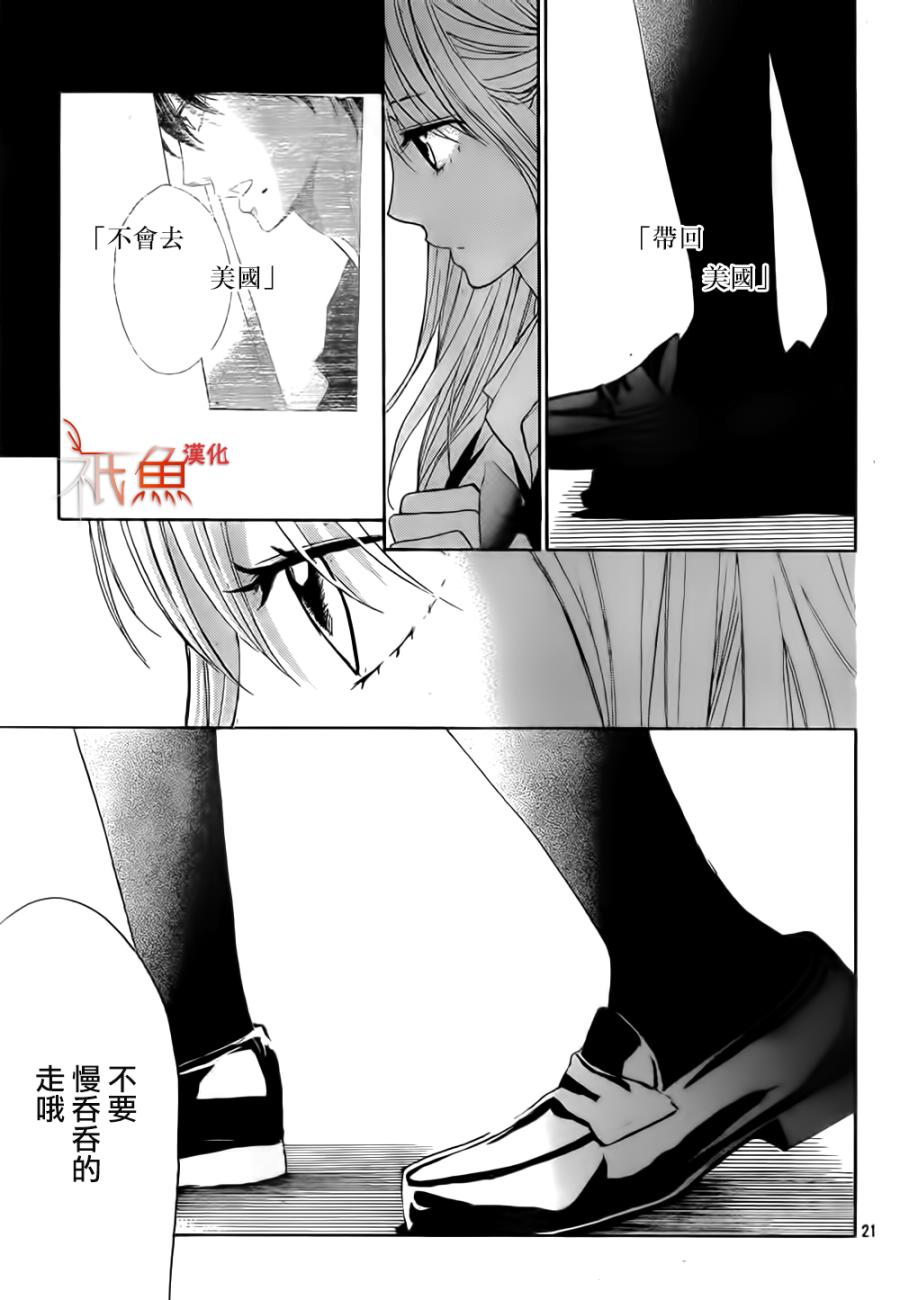 第64话20