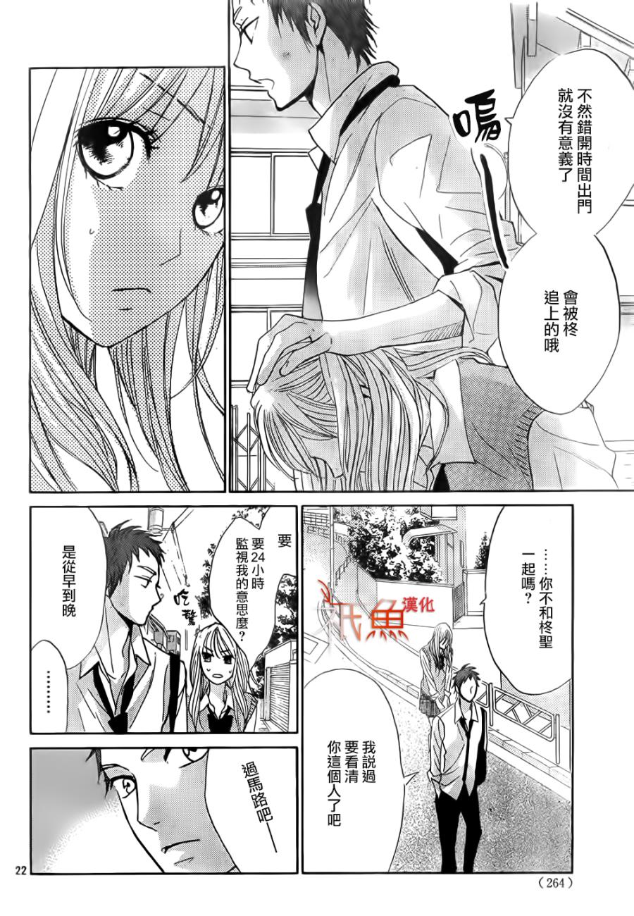 第64话21