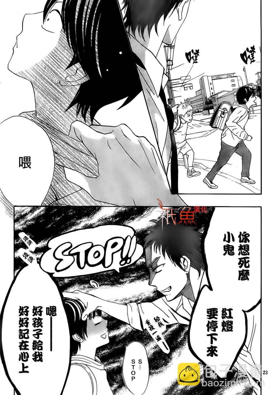 第64话22