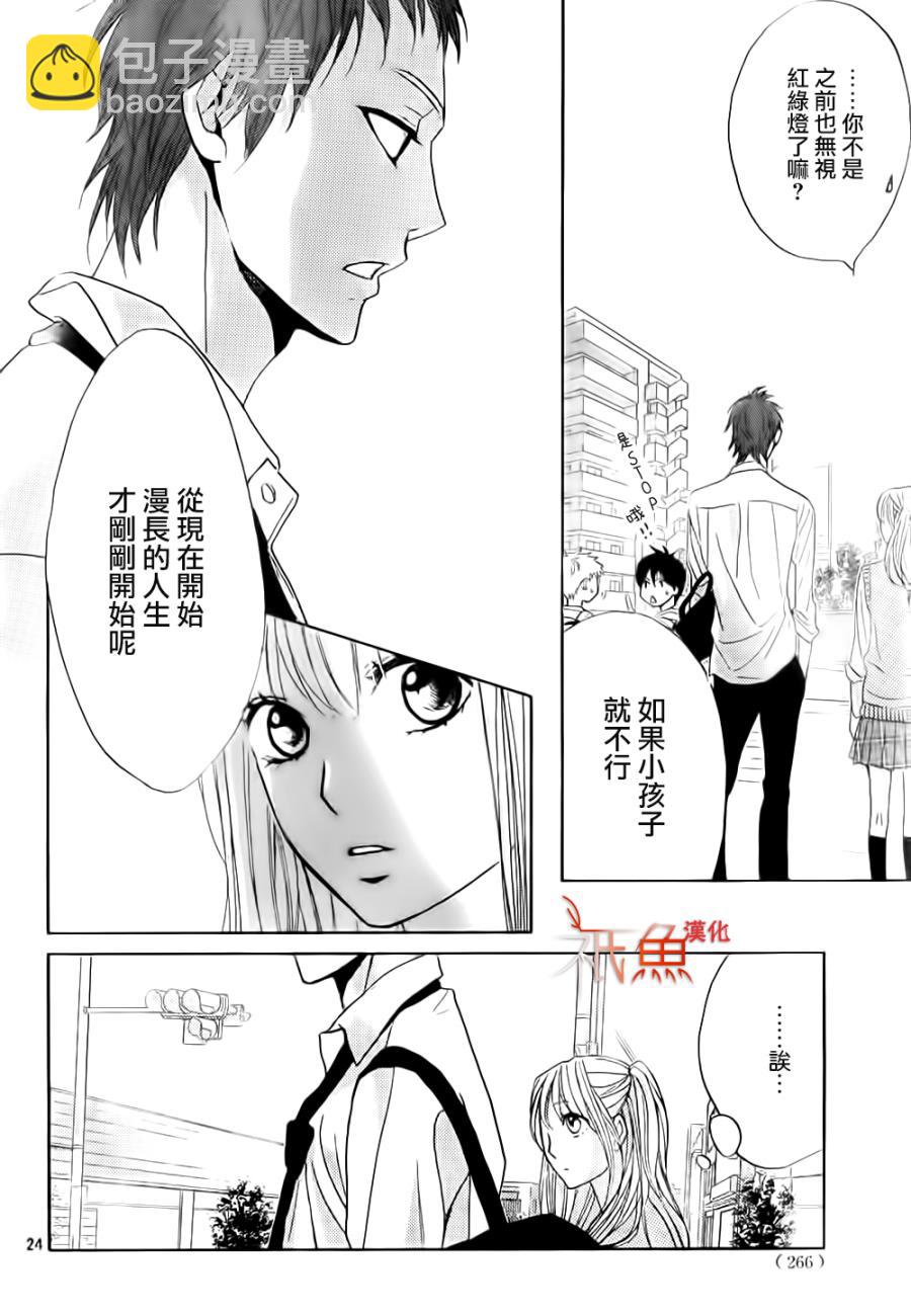 第64话23