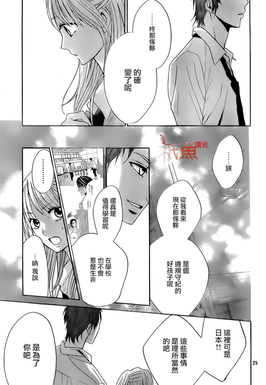 第64话24