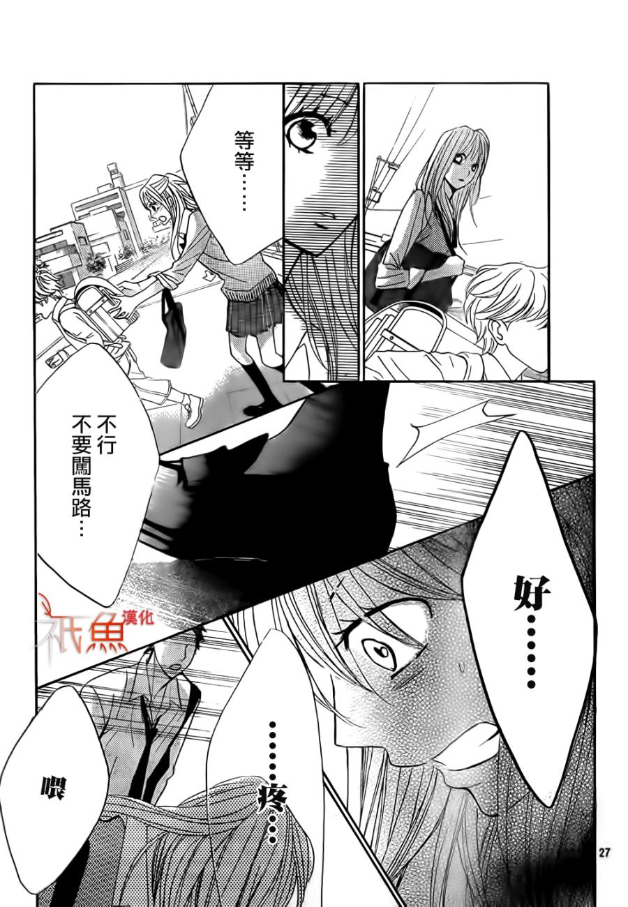 第64话26