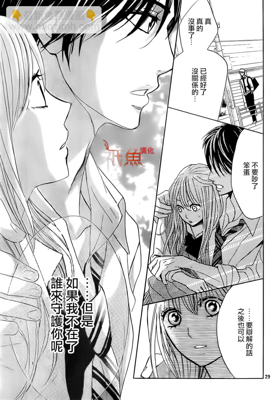 第64话28