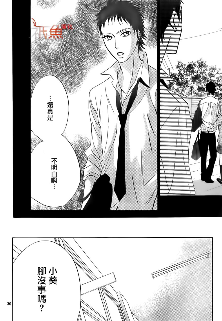 第64话29