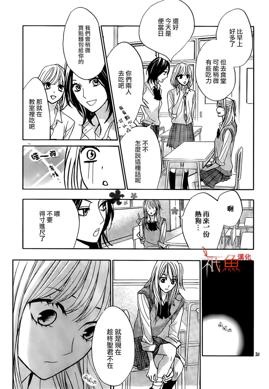 第64话30