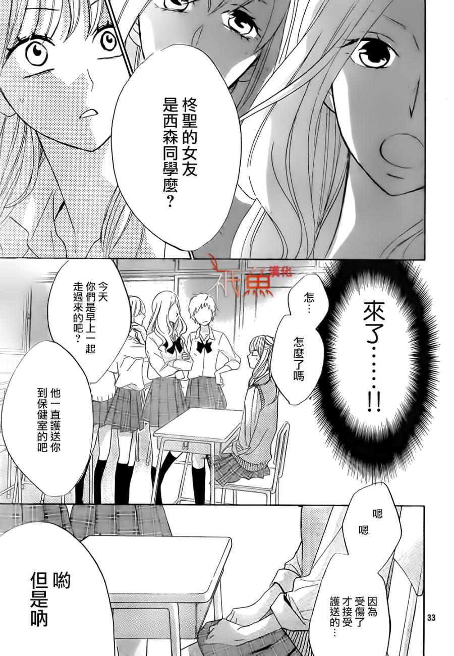 第64话32
