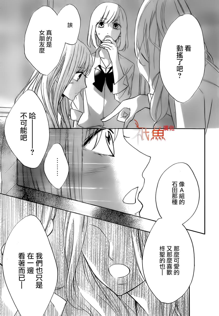 第64话34
