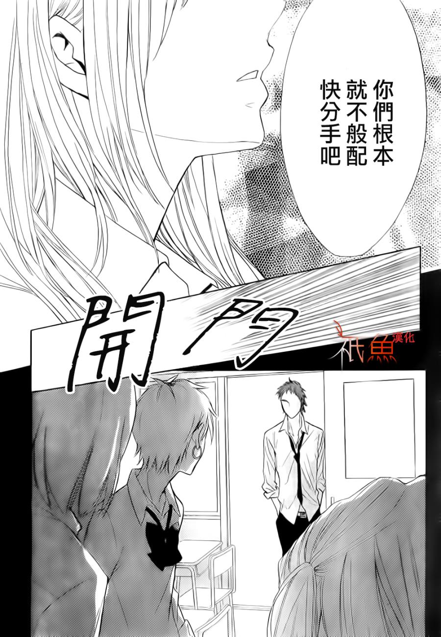 第64话35