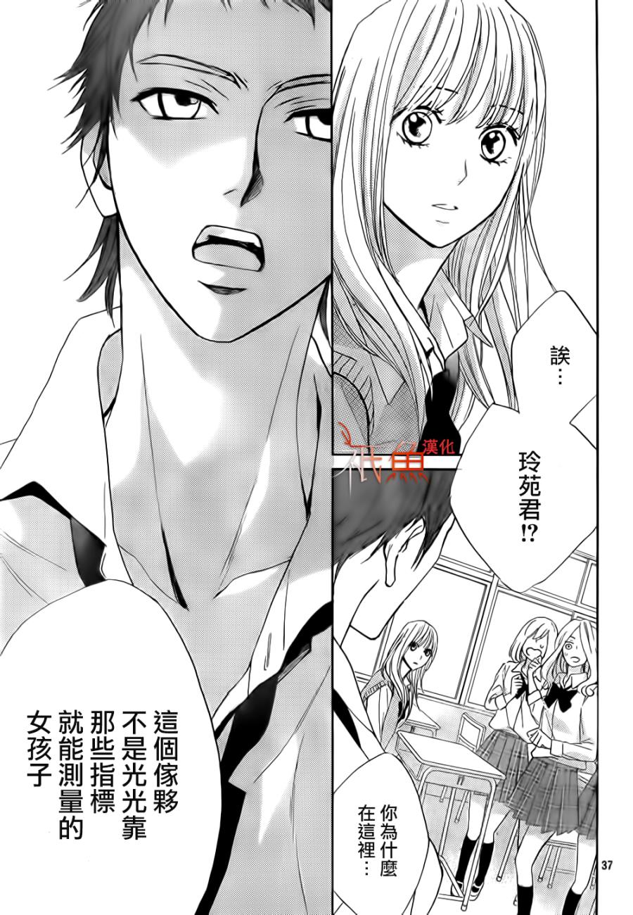 第64话36