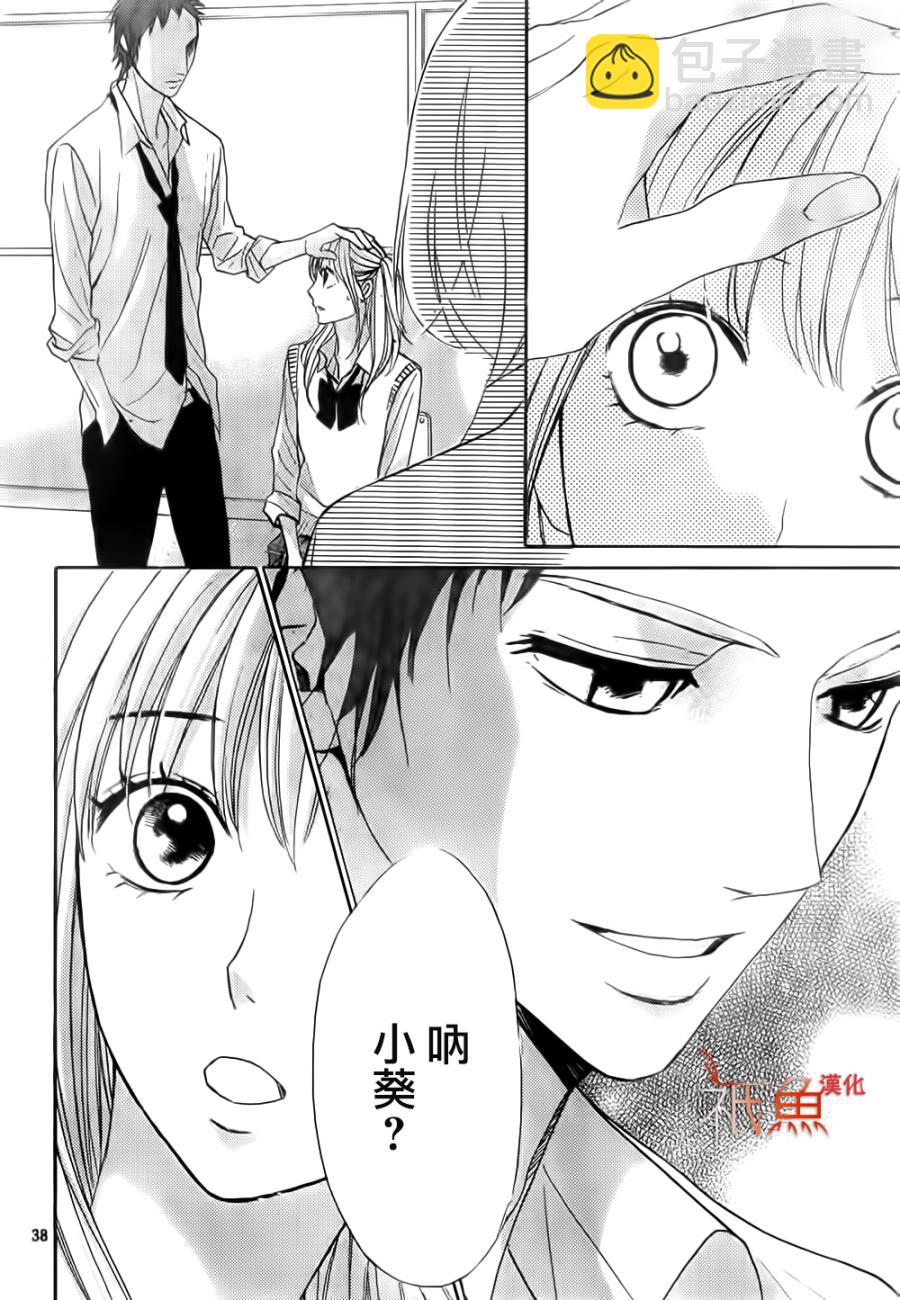 第64话37