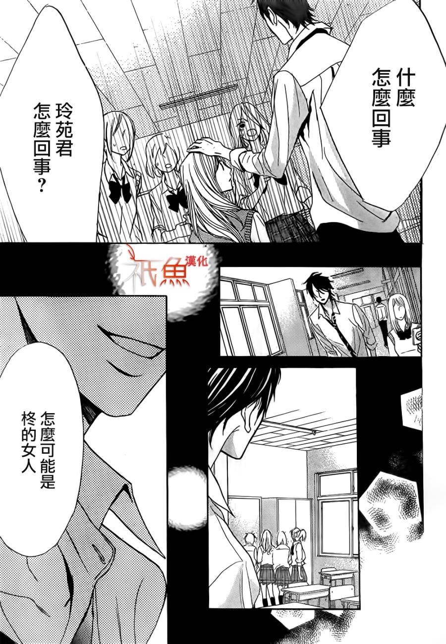 第64话38