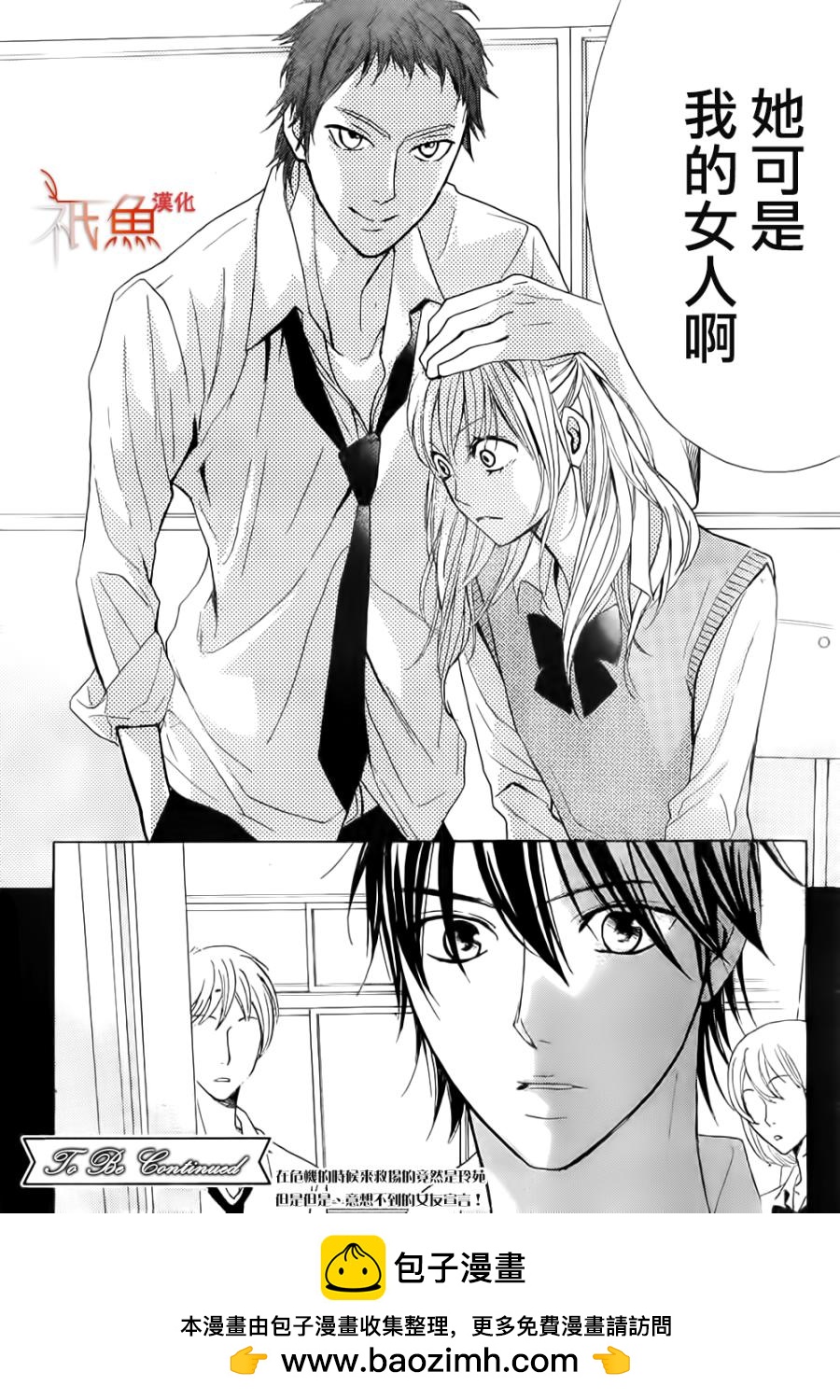 第64话39