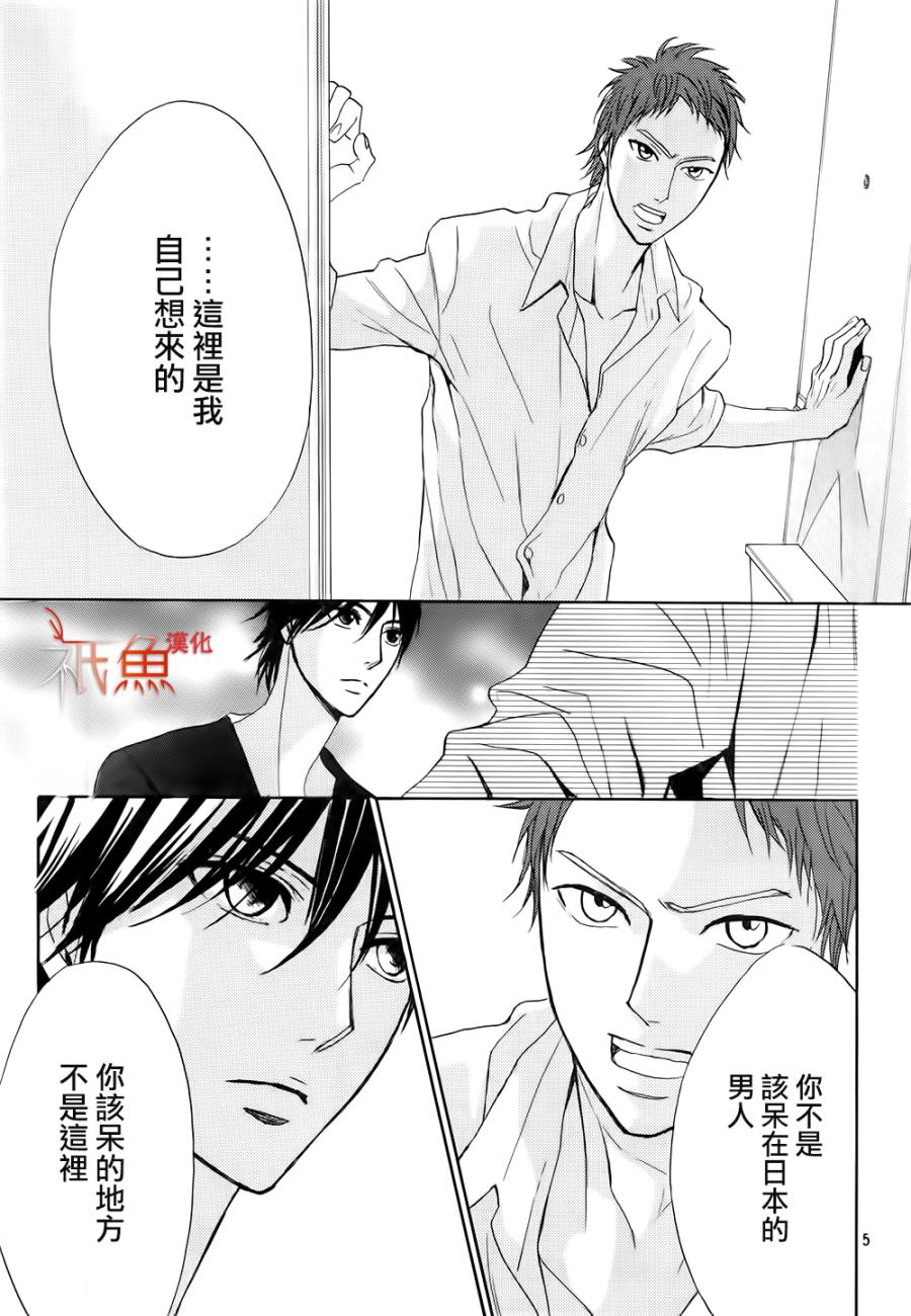 第64话4