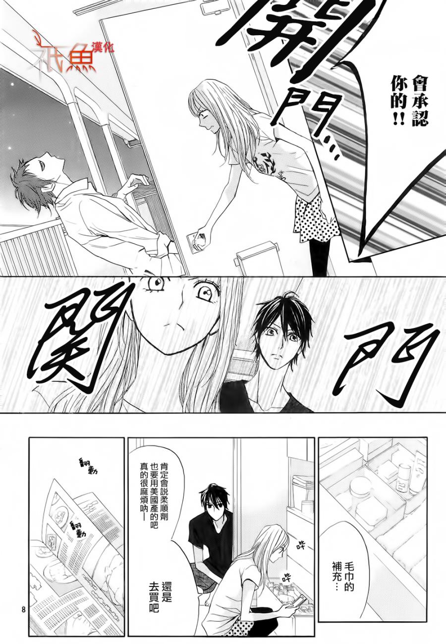 第64话7