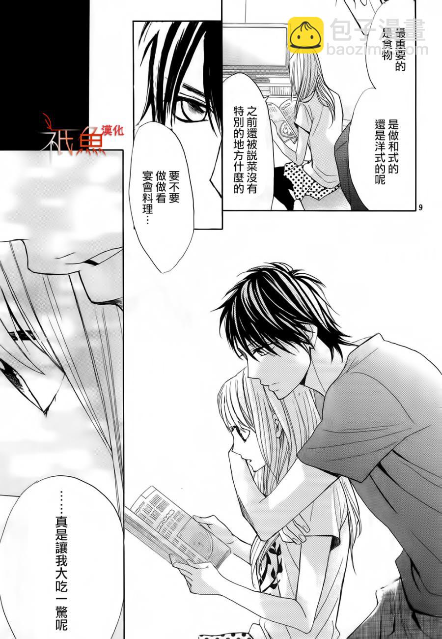 第64话8