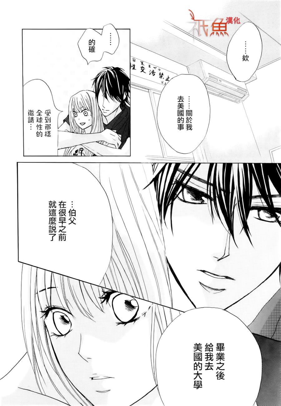 第64话9