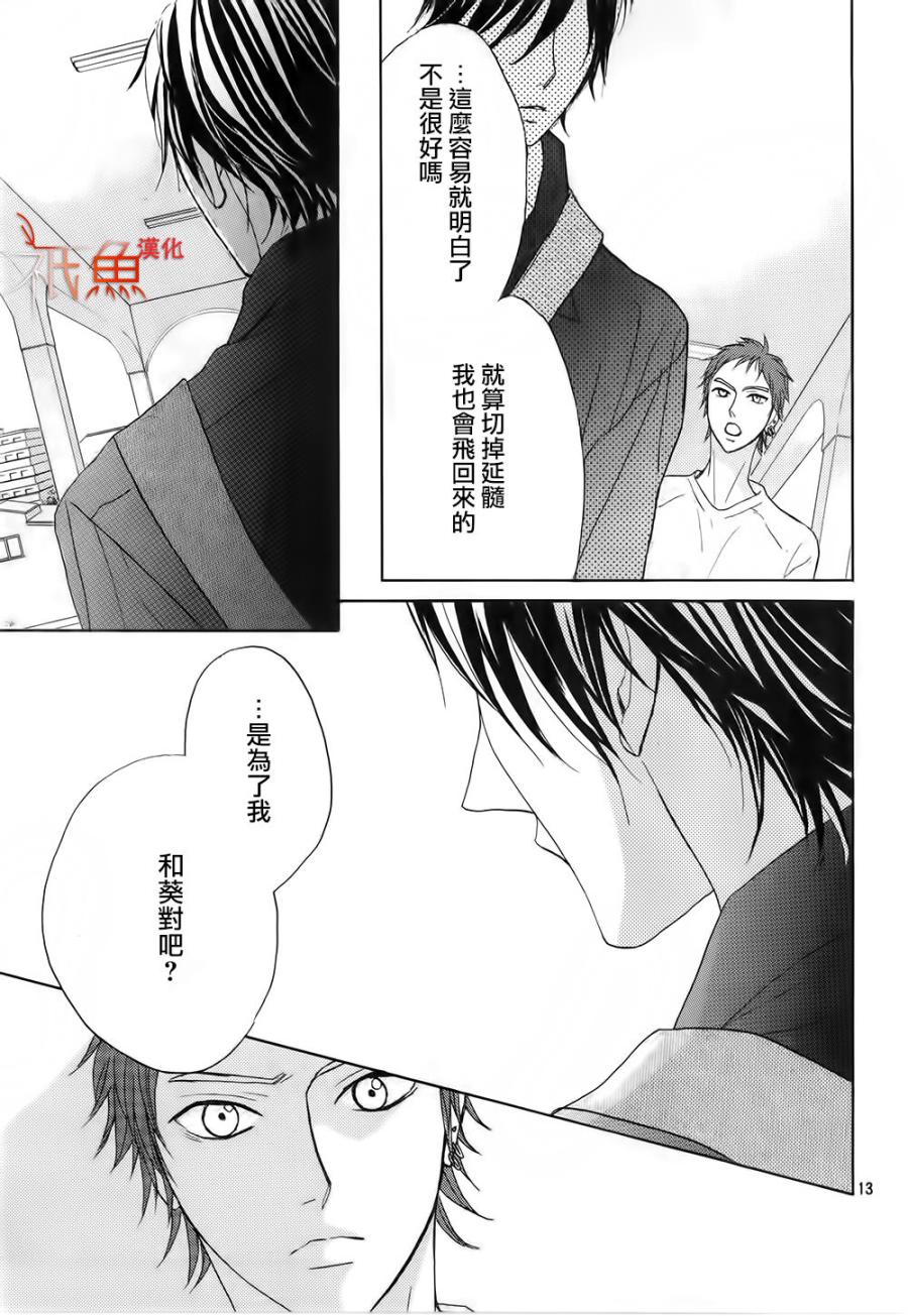 第65话11