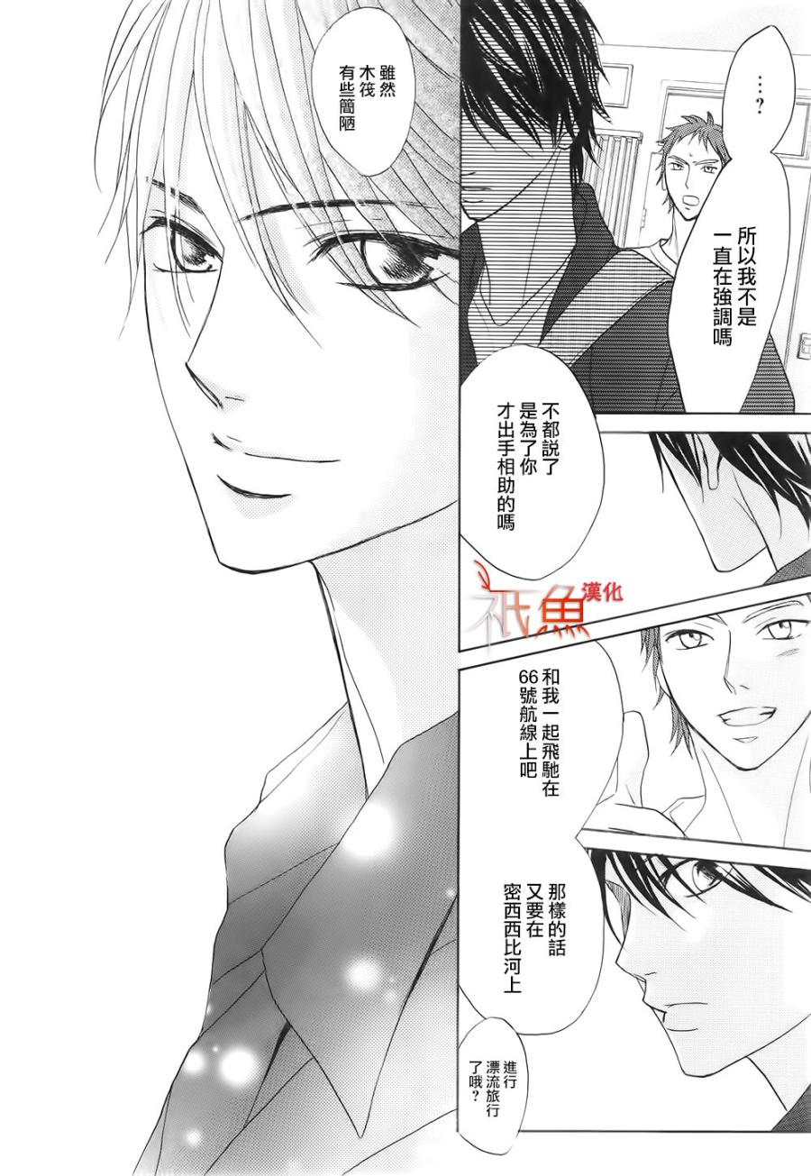 第65话12