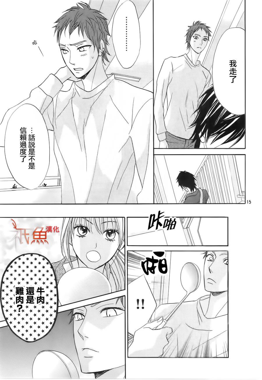 第65话13