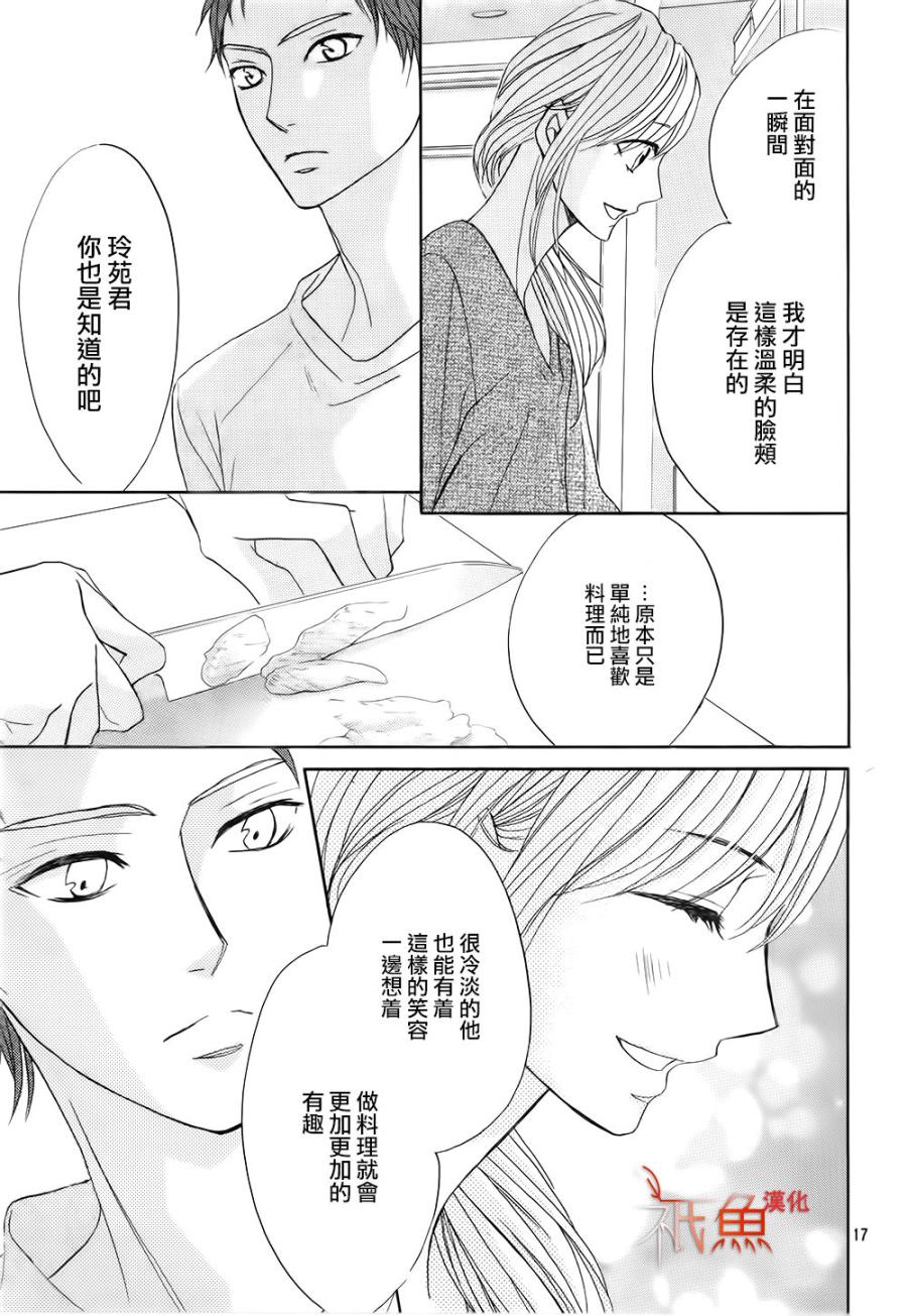 第65话15