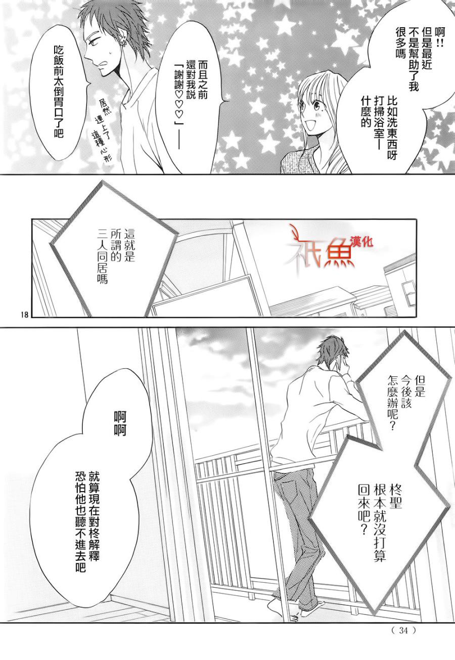 第65话16