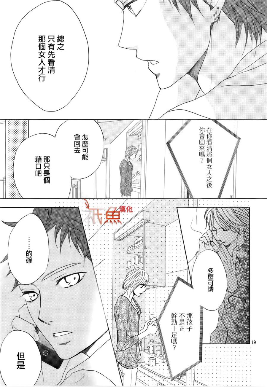 第65话17