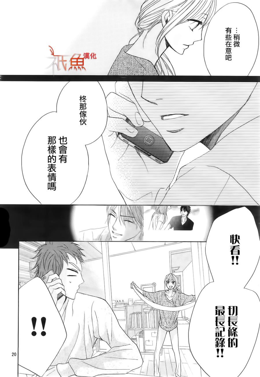 第65话18