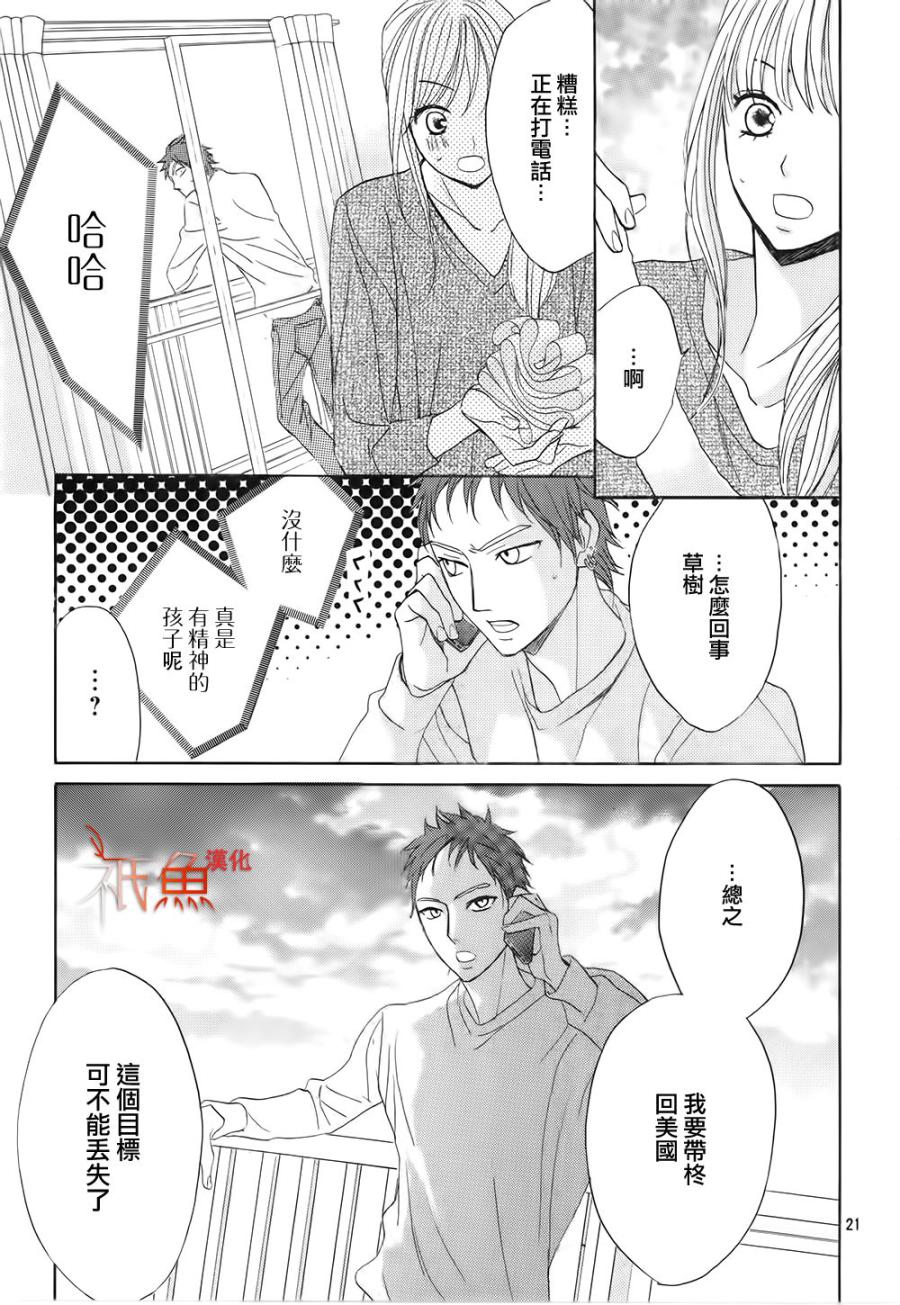 第65话19