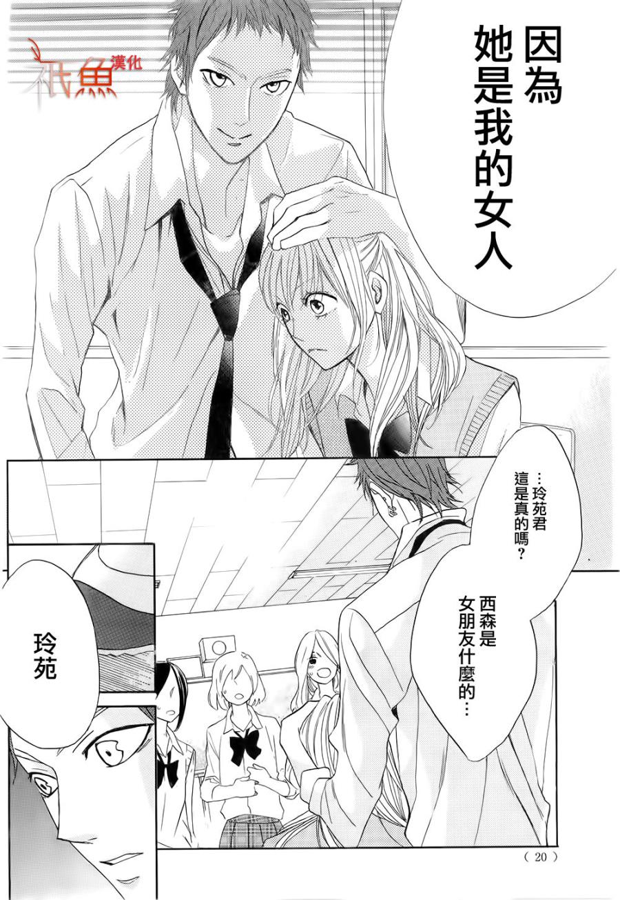 第65话2