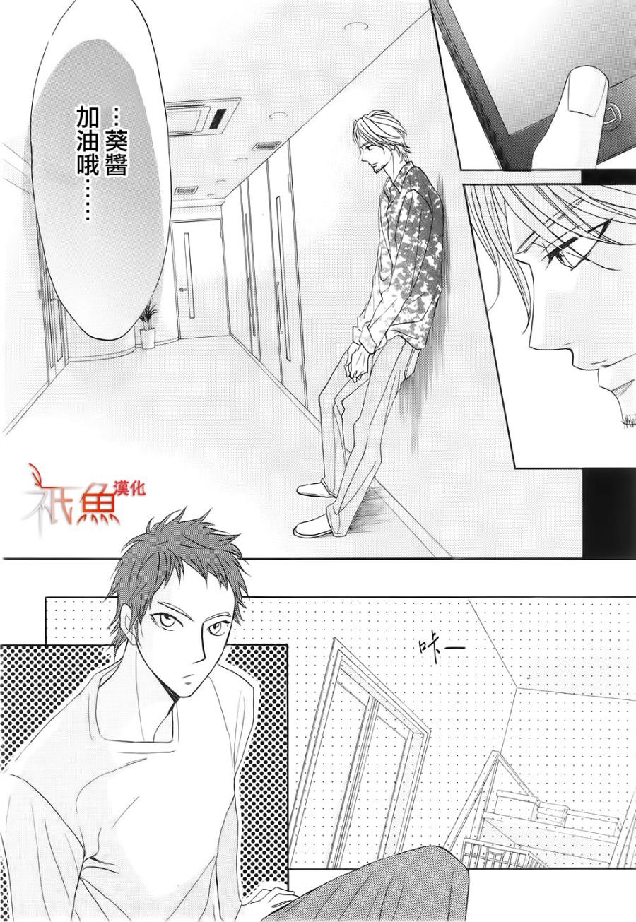 第65话20