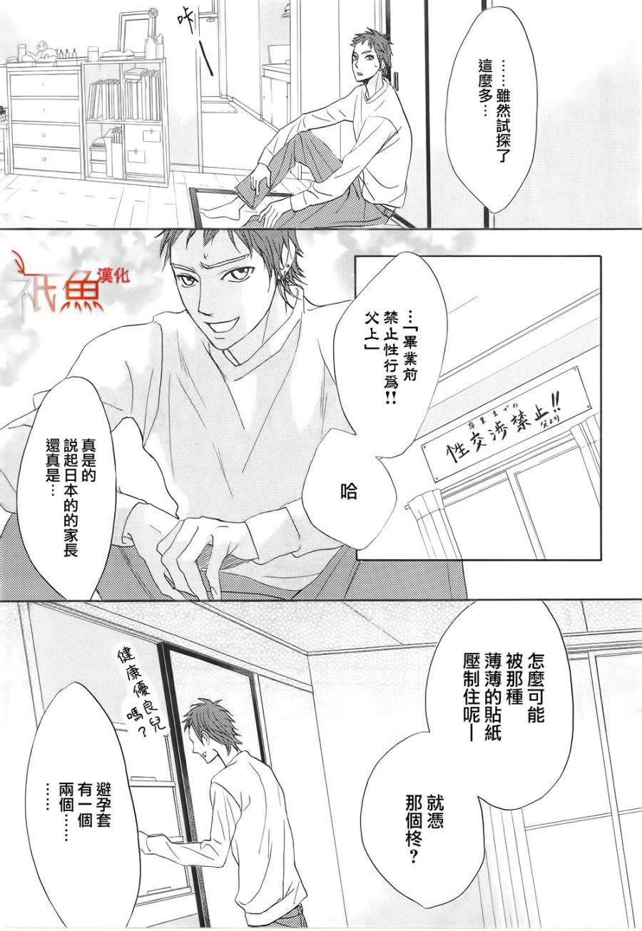 第65话21