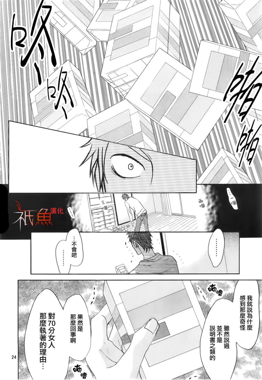 第65话22