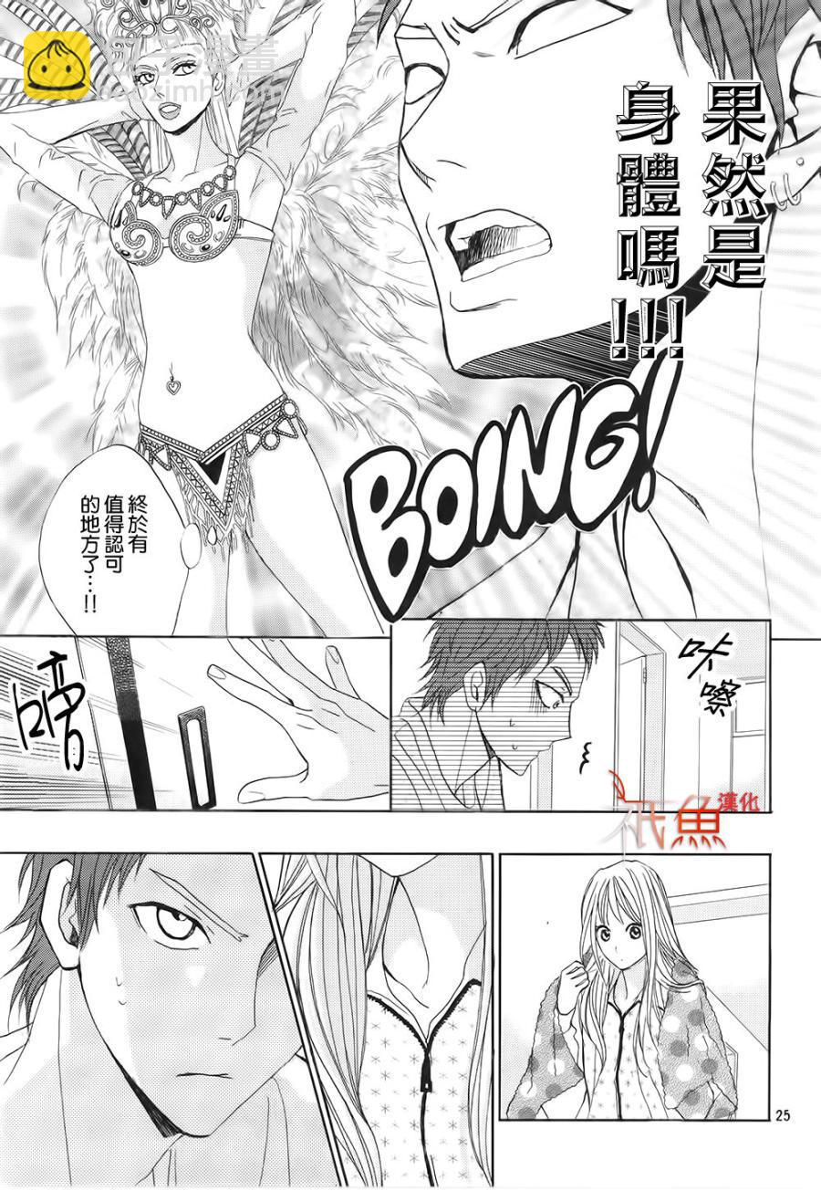 第65话23