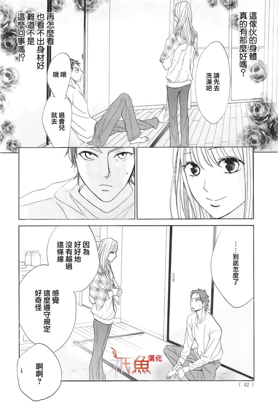第65话24