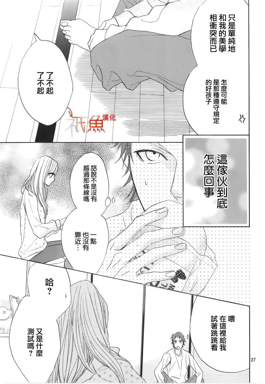第65话25