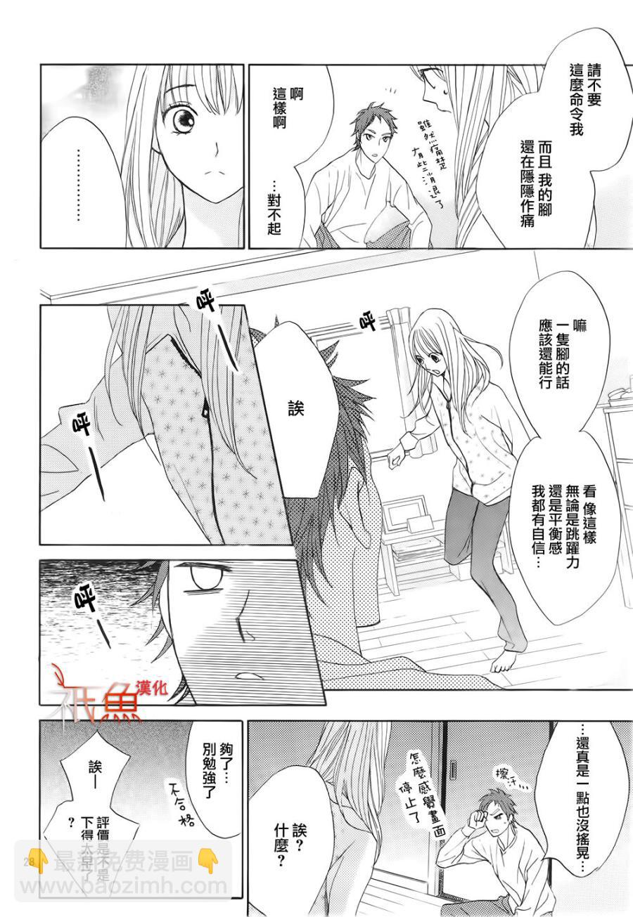 第65话26