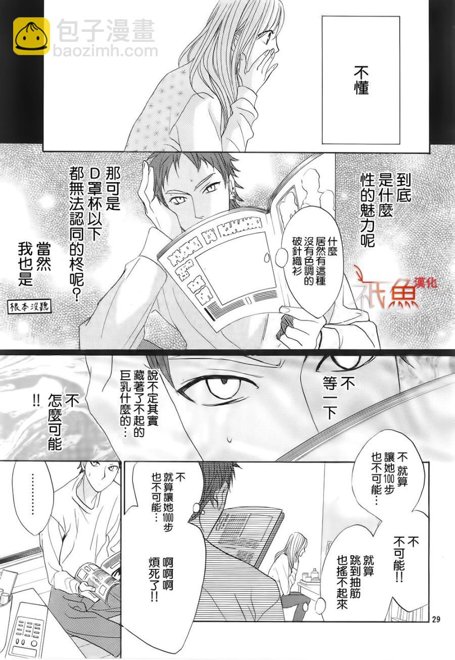 第65话27