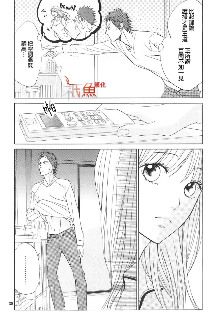 第65话28