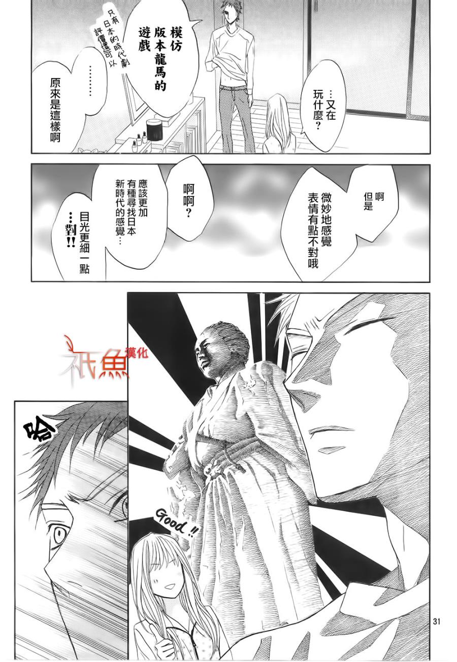 第65话29