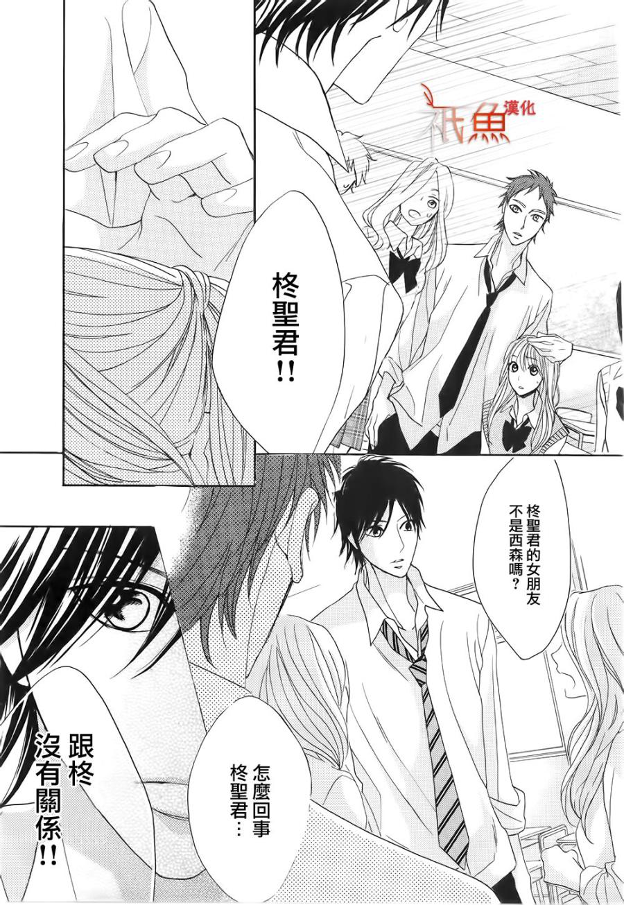 第65话3