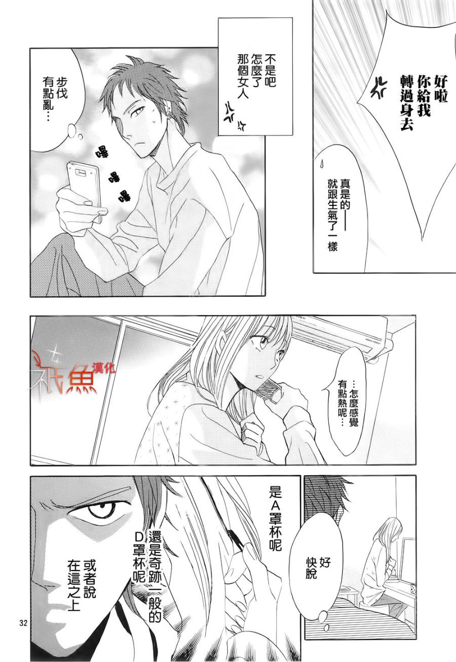 第65话30