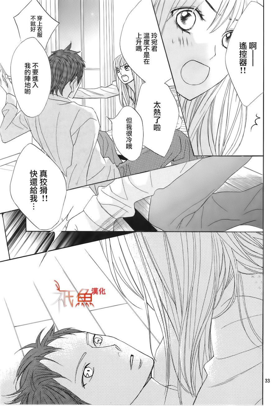 第65话31