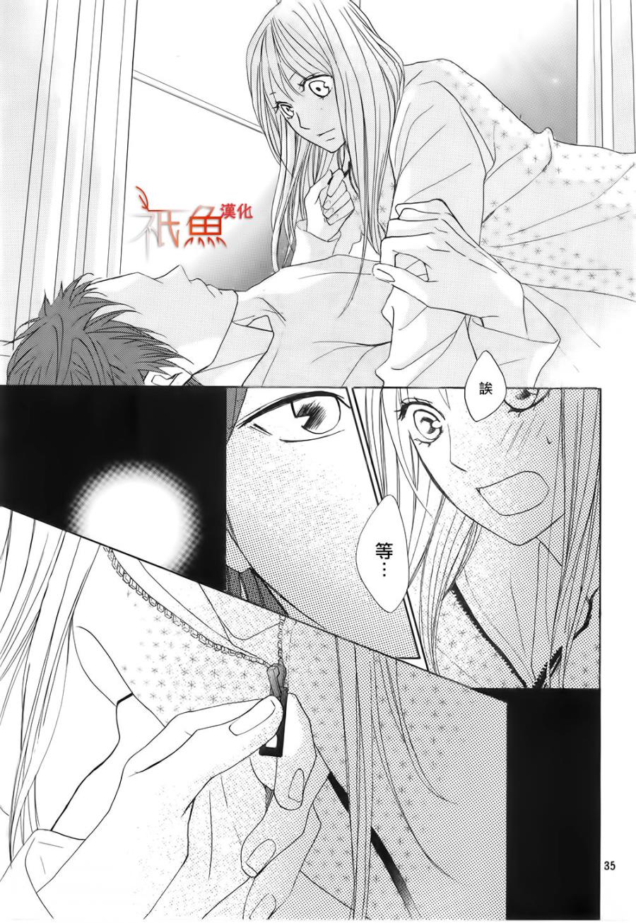 第65话33