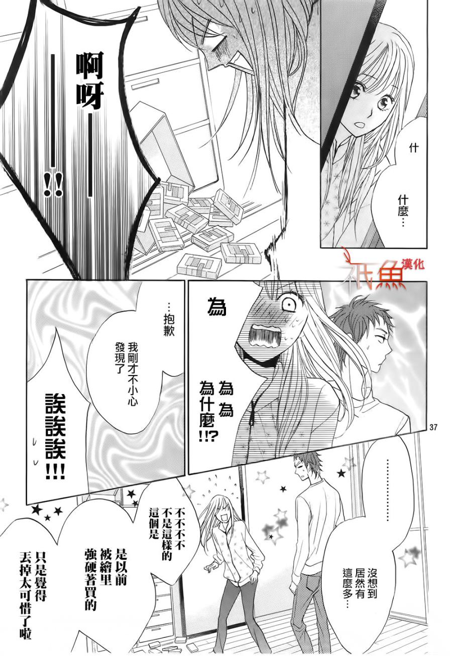 第65话35
