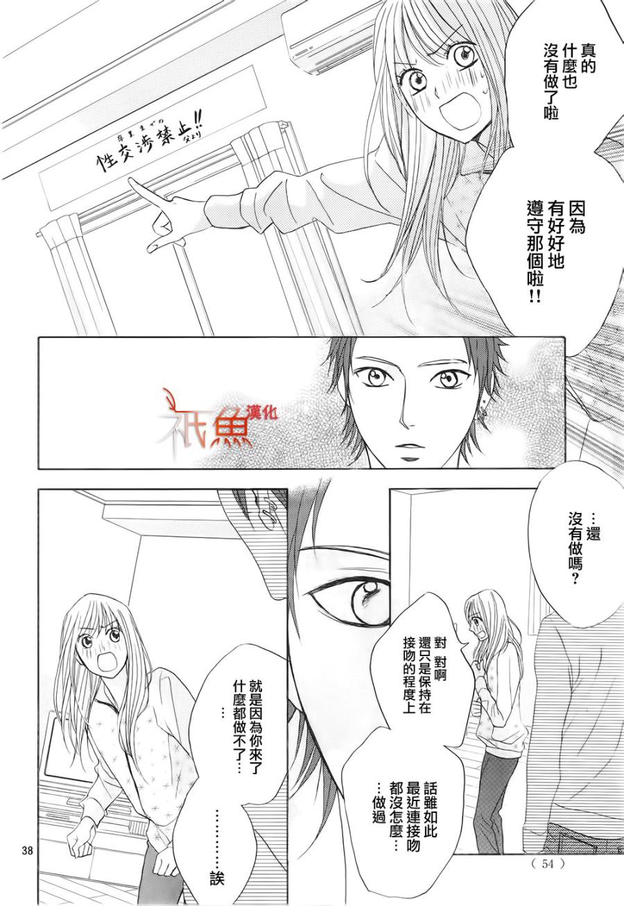 第65话36