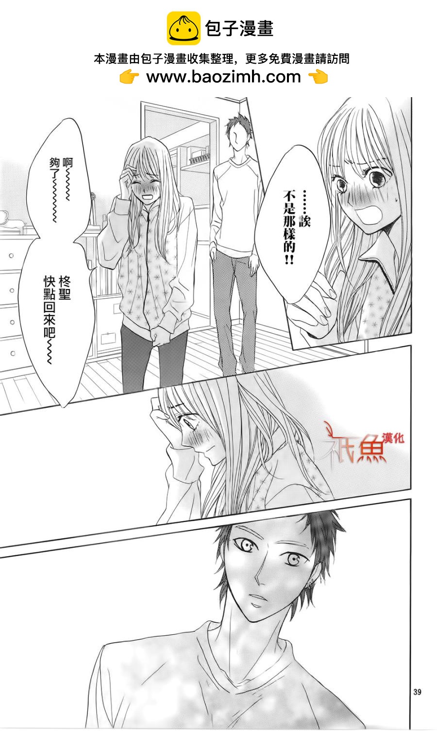 第65话37