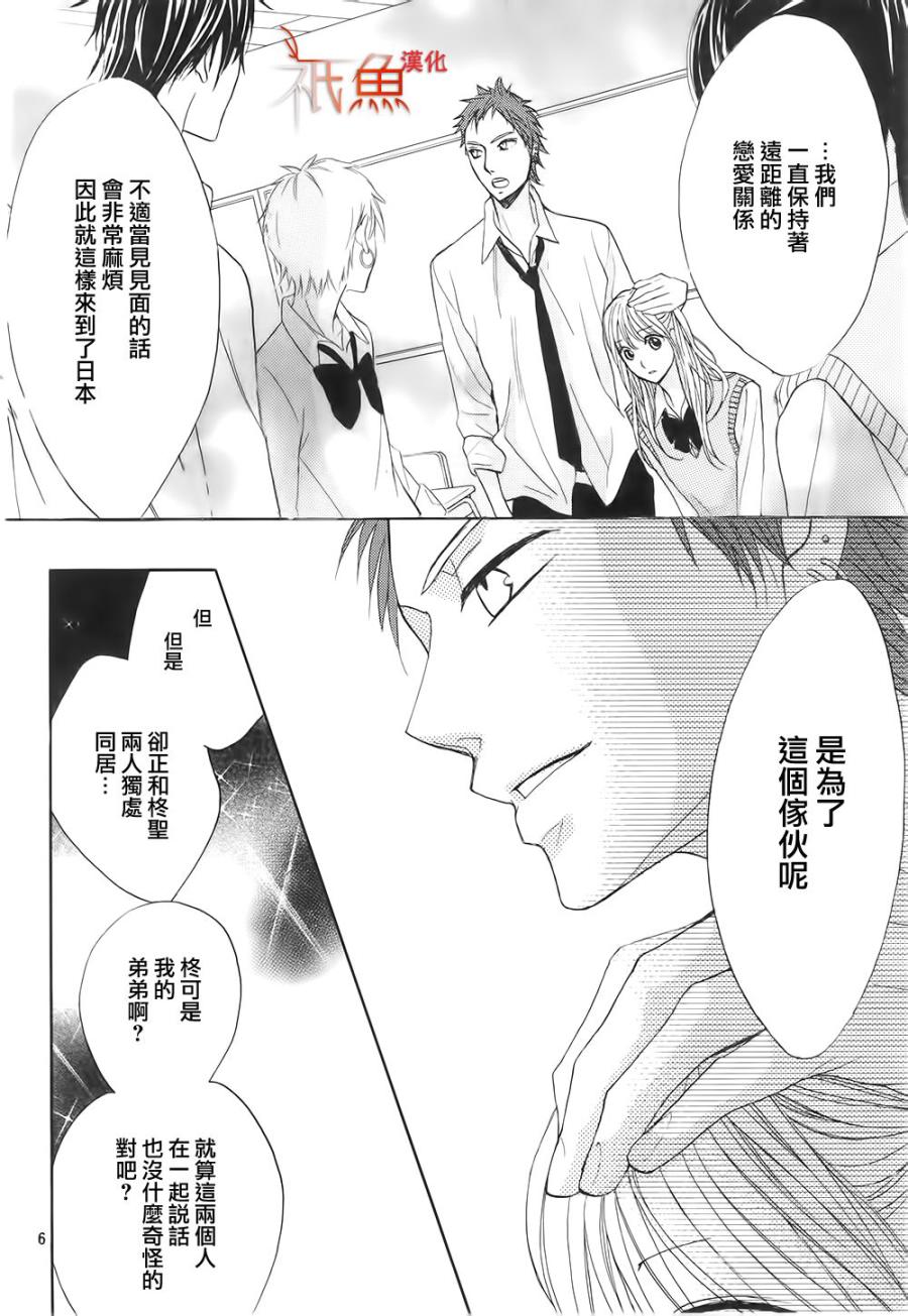 第65话4
